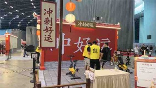 大话西游手游线下嘉年华