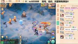 好好播 好好活 越努力 越幸运~