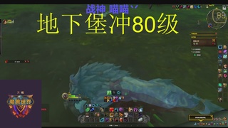 天雨的修仙之路