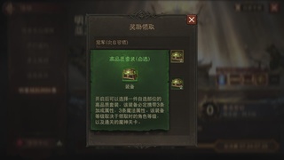 【重播】第二届明星战队洲际赛亚太赛区总决赛