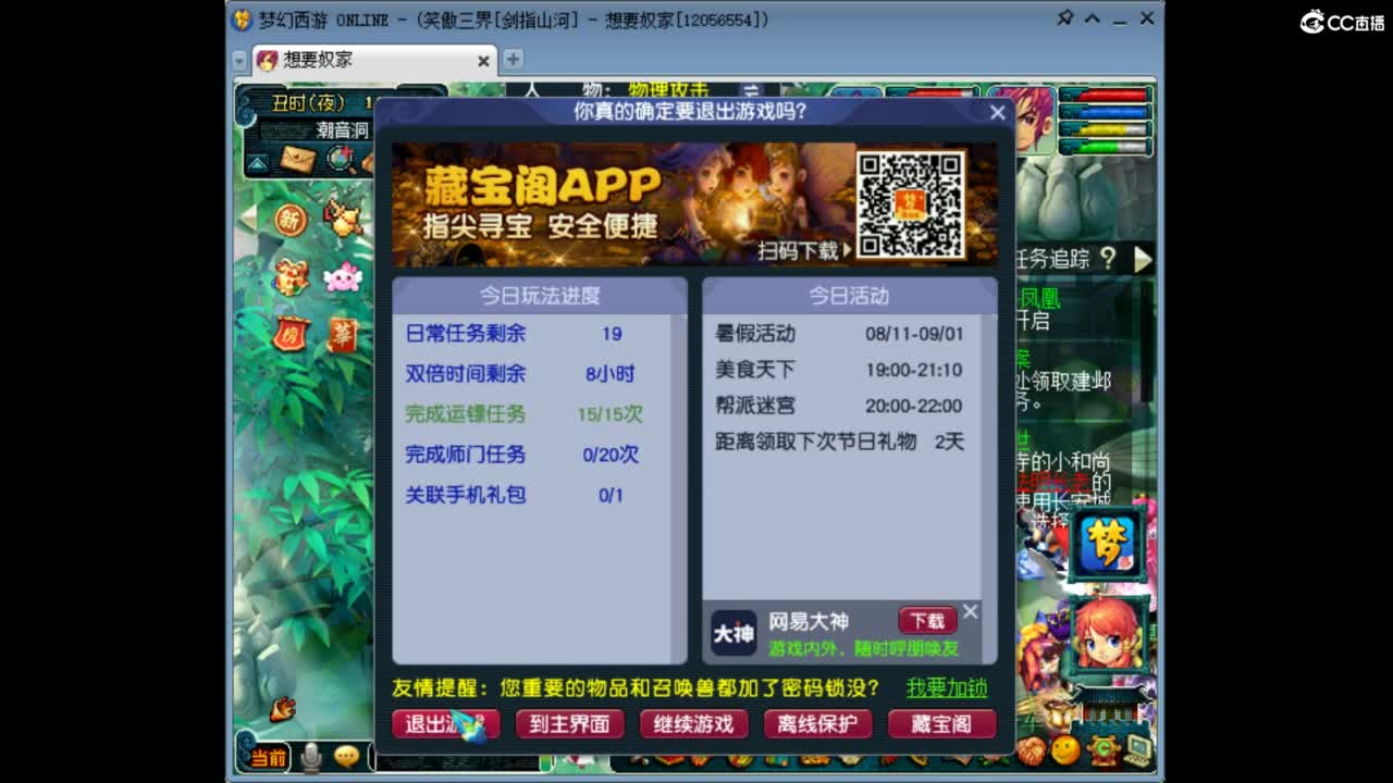 视频封面