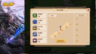 精锐菜鸡日常酱油九转托管
