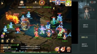 沉浸式直播