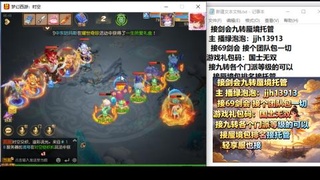 超专业接蜃境九转托管