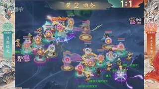 【重播】第十届无差别挑战赛总决赛直播