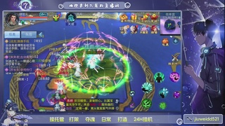 新人主播接托管