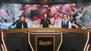 【重播】第241届武神坛-淘汰赛