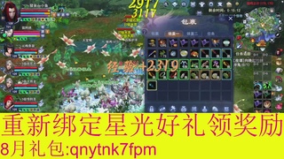 接集影法器1级就可以绑星光
