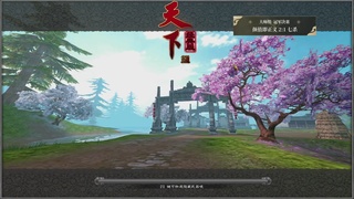 【重播】天下贰经典服岁中《倾城之战》