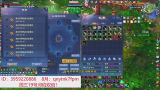 星光绑我 快来快来！