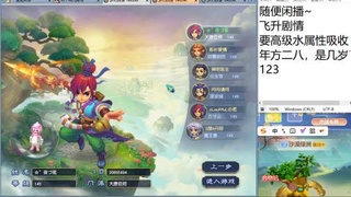 好好播 好好活 越努力 越幸运~