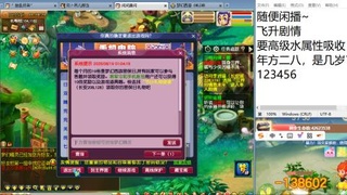 等风也等你