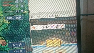全网无前任 有也不承认