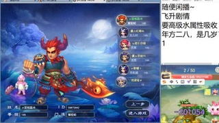 好好播 好好活 越努力 越幸运~