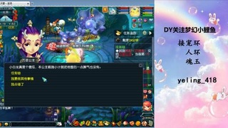 接命魂之玉 人环 宠环