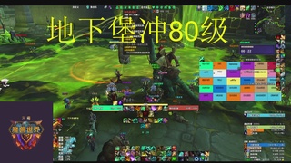 天雨的修仙之路