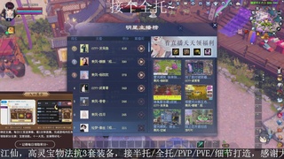 星光绑我，接全托！