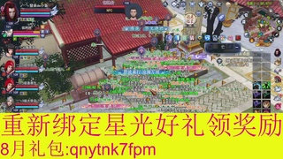 接集影法器1级就可以绑星光