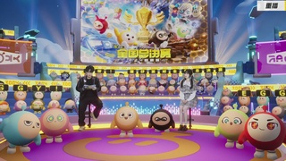 《蛋仔派对》全国总决赛-逃出惊魂夜-小红书赛道