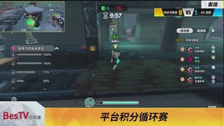 《蛋仔派对》全国总决赛-逃出惊魂夜-抖音赛道