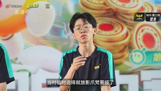 第三届蛋仔派对全国总决赛逃出惊魂夜决赛