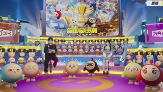 《蛋仔派对》全国总决赛-逃出惊魂夜-小红书赛道