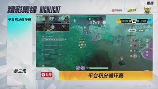 《蛋仔派对》全国总决赛-逃出惊魂夜-抖音赛道