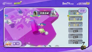 冲冲冲2区-蛋仔冲冲冲锦标赛