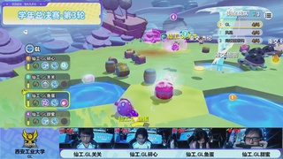 《蛋仔派对》高校联赛