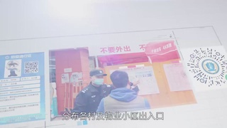最美警队：白云区分局松洲派出所