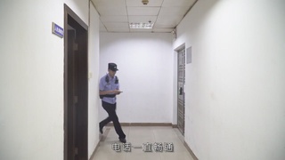 戴凌晖：防诈明星片警