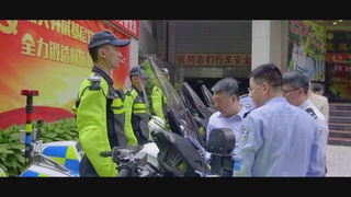 交警支队交通警保卫大队：铁血担当铸忠诚