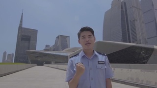 天河公安禁毒MV