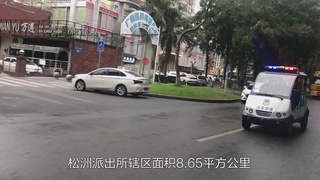 最美警队：白云区分局松洲派出所