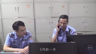 戴凌晖：防诈明星片警