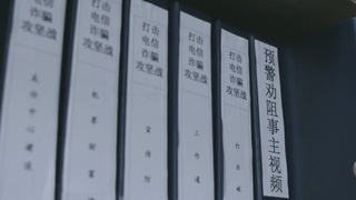 胡晓：电诈克星