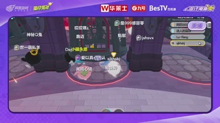 冲冲冲3区-蛋仔冲冲冲锦标赛
