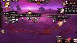 晴明扇投放点~扇来！