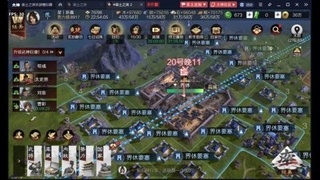 6838新区开荒