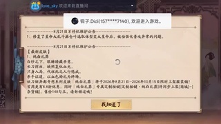 来了吗？来了 第1段