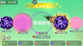 国标选手在线操作 第4段