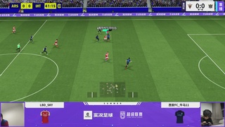 实况足球超级联赛26-27夏季赛