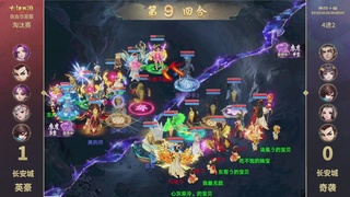 【重播】第40届群雄逐鹿争霸赛