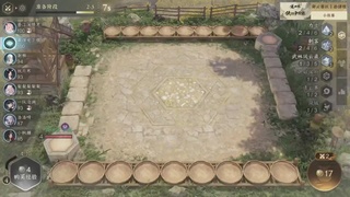 【重播】逆水寒侠棋争霸赛S2