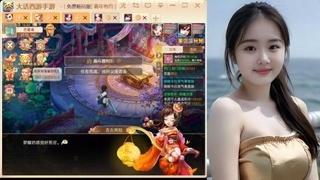 大话手游新区《养生·无忧》