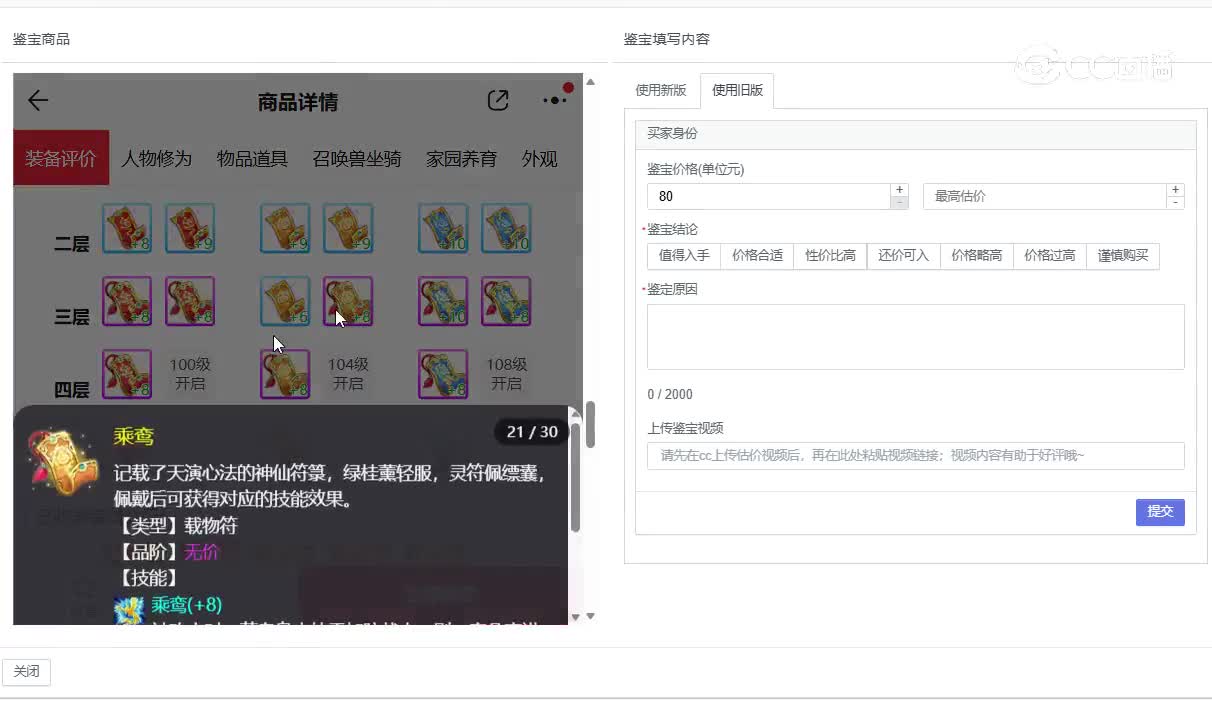 视频封面