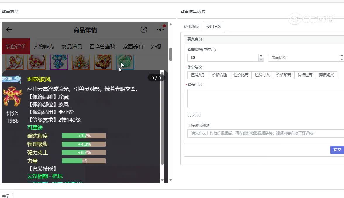 视频封面