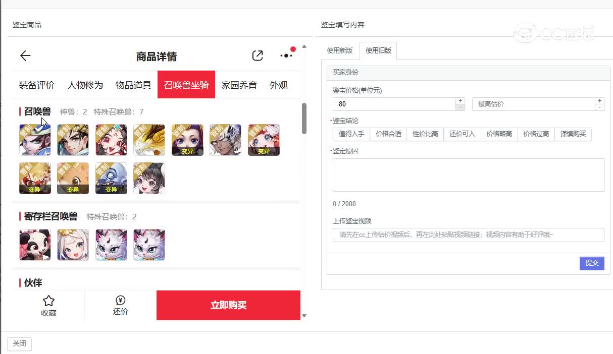 视频封面