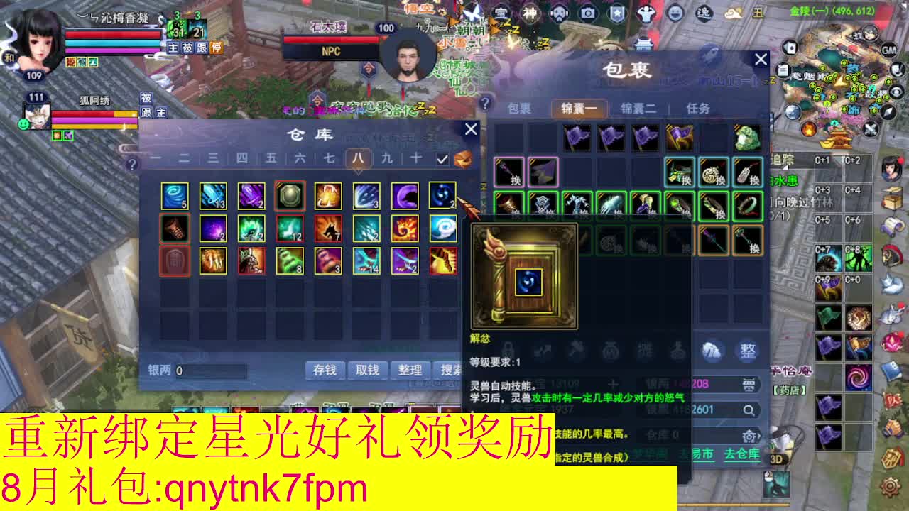 视频封面