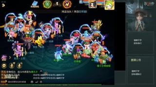 沉浸式直播